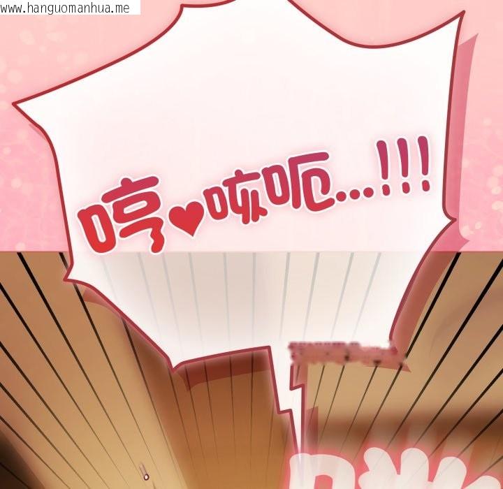 韩国漫画恋上年上的她韩漫_恋上年上的她-第48话在线免费阅读-韩国漫画-第195张图片