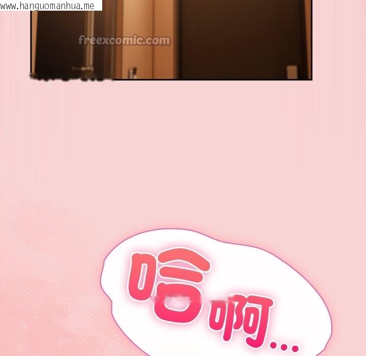 韩国漫画摸鱼生存指南/上班不要太认真韩漫_摸鱼生存指南/上班不要太认真-第39话在线免费阅读-韩国漫画-第168张图片