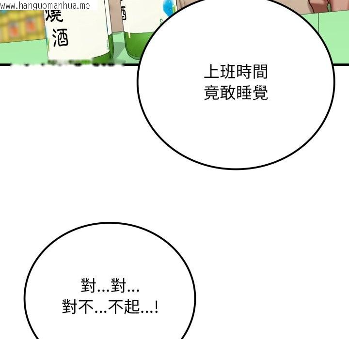 韩国漫画悖岛审判/悖论韩漫_悖岛审判/悖论-第18话在线免费阅读-韩国漫画-第16张图片