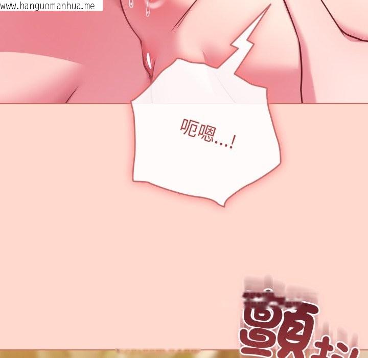 韩国漫画恋上年上的她韩漫_恋上年上的她-第48话在线免费阅读-韩国漫画-第137张图片