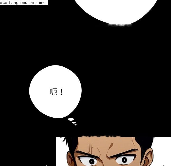 韩国漫画黑道X上班族/我身体里的那个家伙韩漫_黑道X上班族/我身体里的那个家伙-第49话在线免费阅读-韩国漫画-第173张图片