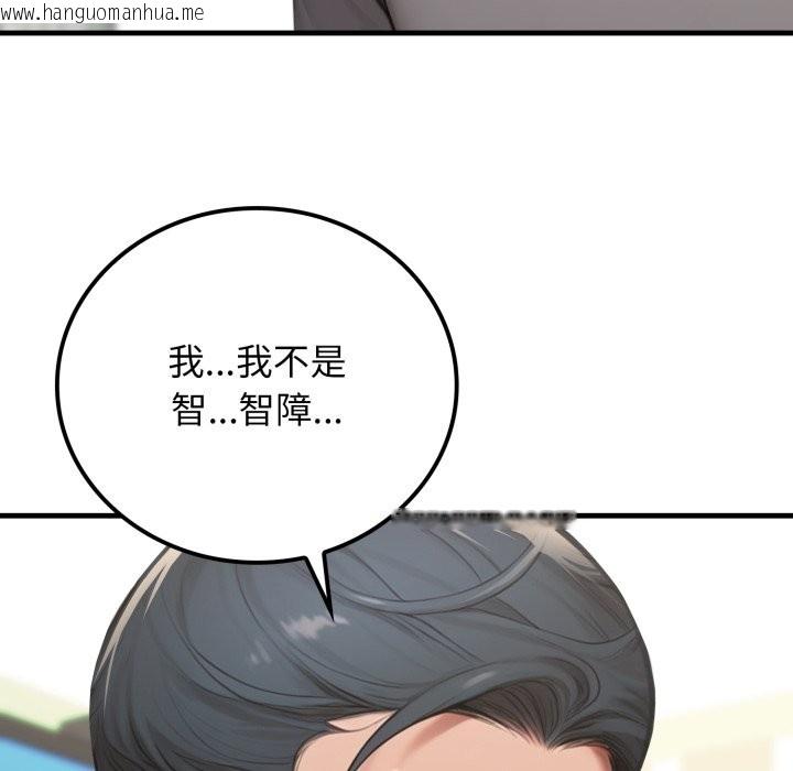 韩国漫画悖岛审判/悖论韩漫_悖岛审判/悖论-第18话在线免费阅读-韩国漫画-第21张图片