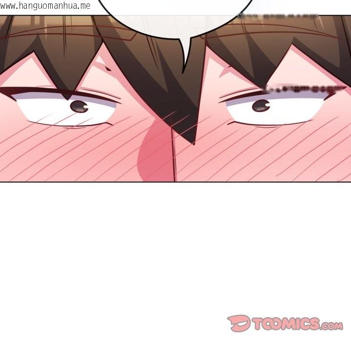 韩国漫画恋上年上的她韩漫_恋上年上的她-第48话在线免费阅读-韩国漫画-第76张图片