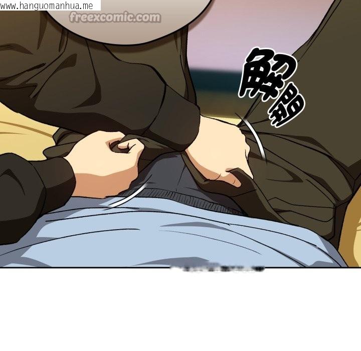 韩国漫画下班后的例行恋爱/下班后的秘密关系韩漫_下班后的例行恋爱/下班后的秘密关系-第96话在线免费阅读-韩国漫画-第56张图片