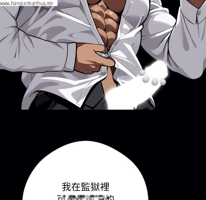 韩国漫画黑道X上班族/我身体里的那个家伙韩漫_黑道X上班族/我身体里的那个家伙-第49话在线免费阅读-韩国漫画-第72张图片