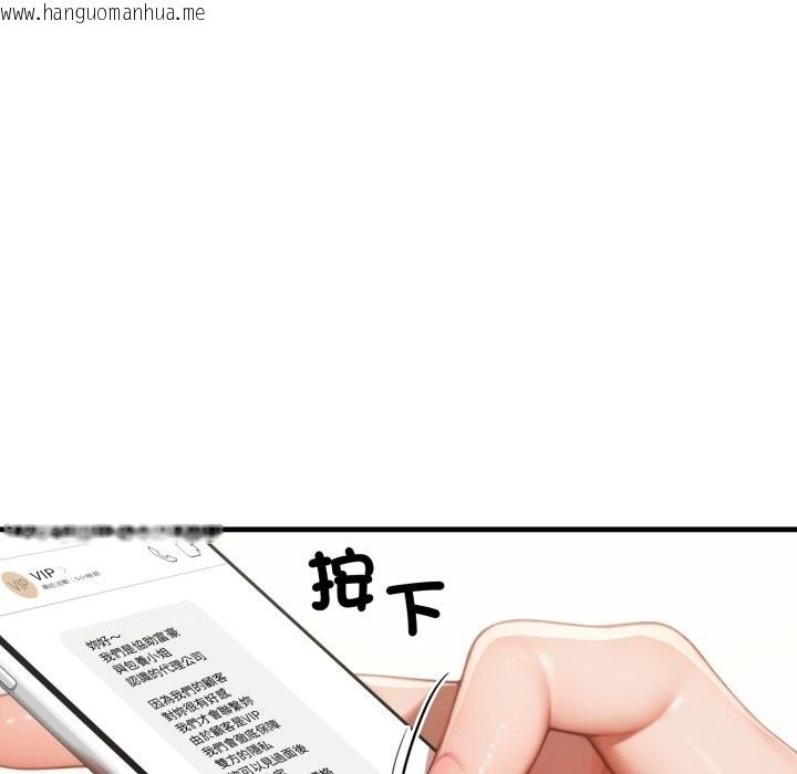 韩国漫画悖岛审判/悖论韩漫_悖岛审判/悖论-第18话在线免费阅读-韩国漫画-第162张图片