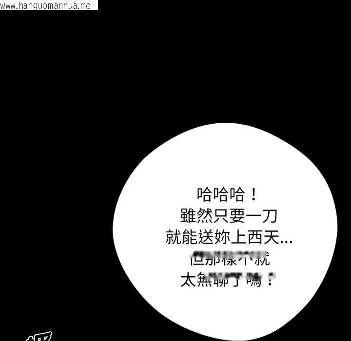 韩国漫画黑道X上班族/我身体里的那个家伙韩漫_黑道X上班族/我身体里的那个家伙-第49话在线免费阅读-韩国漫画-第55张图片