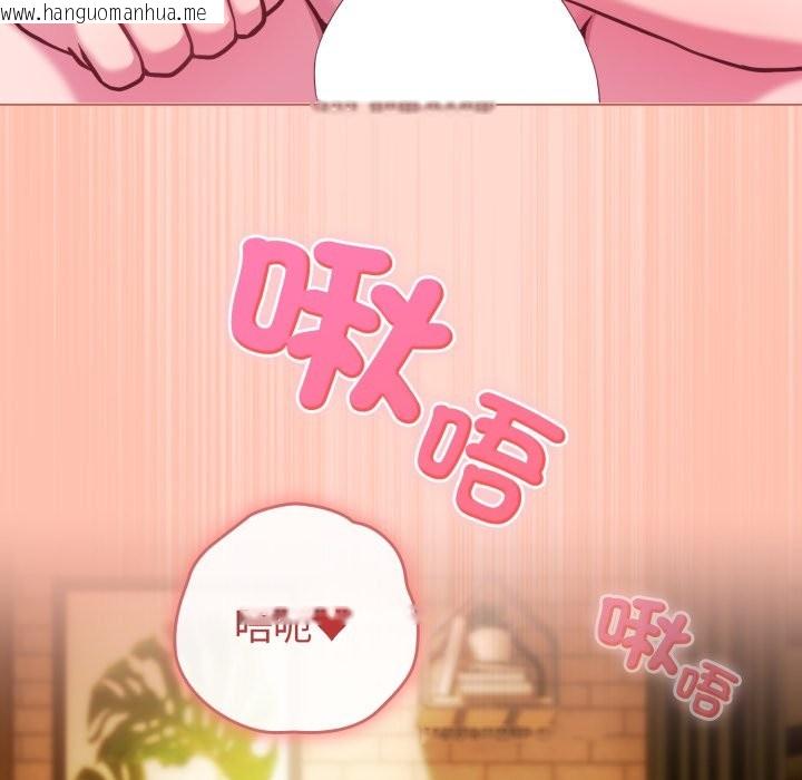 韩国漫画恋上年上的她韩漫_恋上年上的她-第48话在线免费阅读-韩国漫画-第187张图片