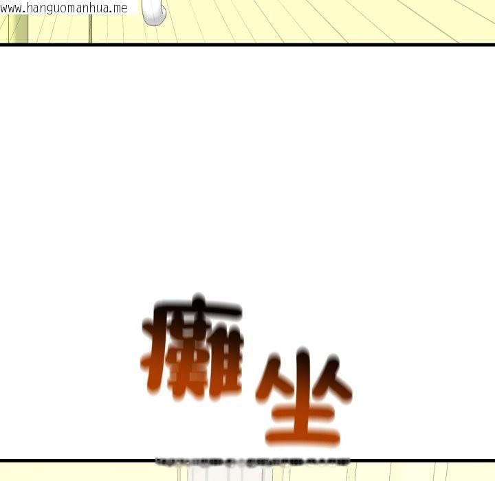 韩国漫画悖岛审判/悖论韩漫_悖岛审判/悖论-第18话在线免费阅读-韩国漫画-第143张图片