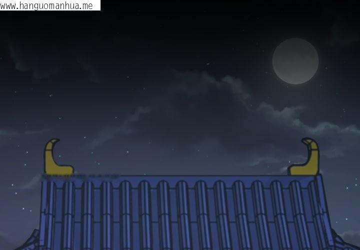 韩国漫画黑道X上班族/我身体里的那个家伙韩漫_黑道X上班族/我身体里的那个家伙-第49话在线免费阅读-韩国漫画-第2张图片