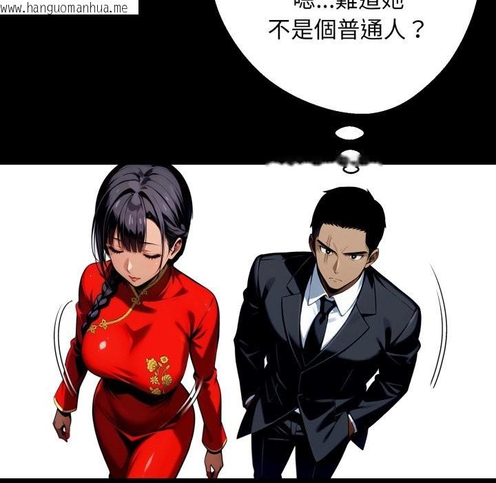 韩国漫画黑道X上班族/我身体里的那个家伙韩漫_黑道X上班族/我身体里的那个家伙-第49话在线免费阅读-韩国漫画-第170张图片