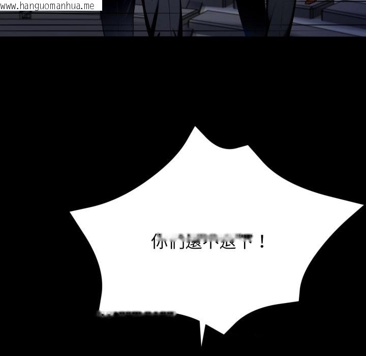 韩国漫画黑道X上班族/我身体里的那个家伙韩漫_黑道X上班族/我身体里的那个家伙-第49话在线免费阅读-韩国漫画-第162张图片