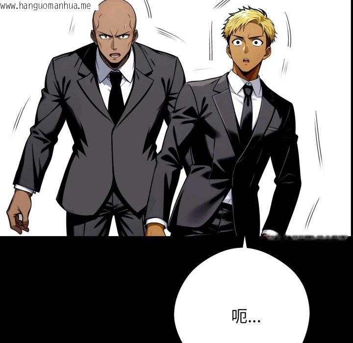 韩国漫画黑道X上班族/我身体里的那个家伙韩漫_黑道X上班族/我身体里的那个家伙-第49话在线免费阅读-韩国漫画-第123张图片