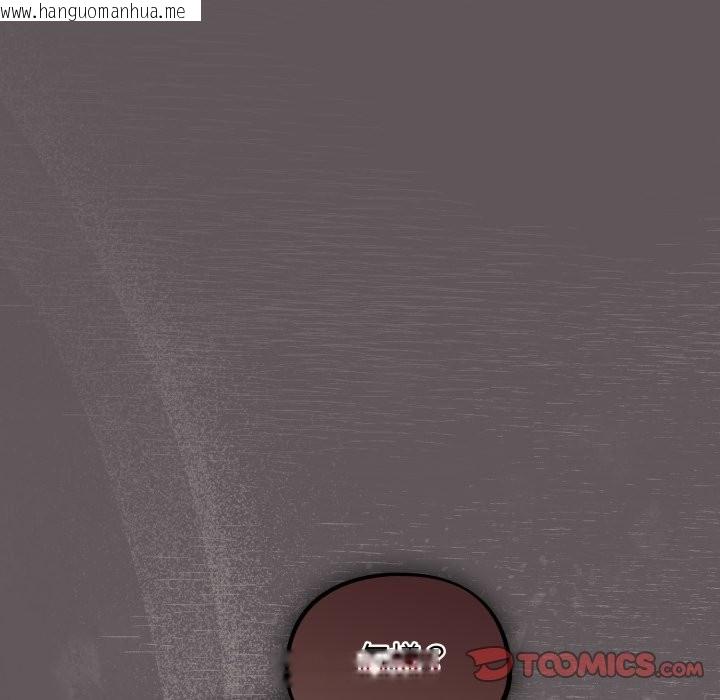 韩国漫画傻瓜病毒/傻傻病毒韩漫_傻瓜病毒/傻傻病毒-第61话在线免费阅读-韩国漫画-第75张图片