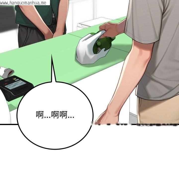 韩国漫画悖岛审判/悖论韩漫_悖岛审判/悖论-第18话在线免费阅读-韩国漫画-第25张图片