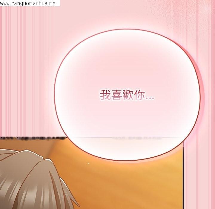 韩国漫画摸鱼生存指南/上班不要太认真韩漫_摸鱼生存指南/上班不要太认真-第39话在线免费阅读-韩国漫画-第155张图片