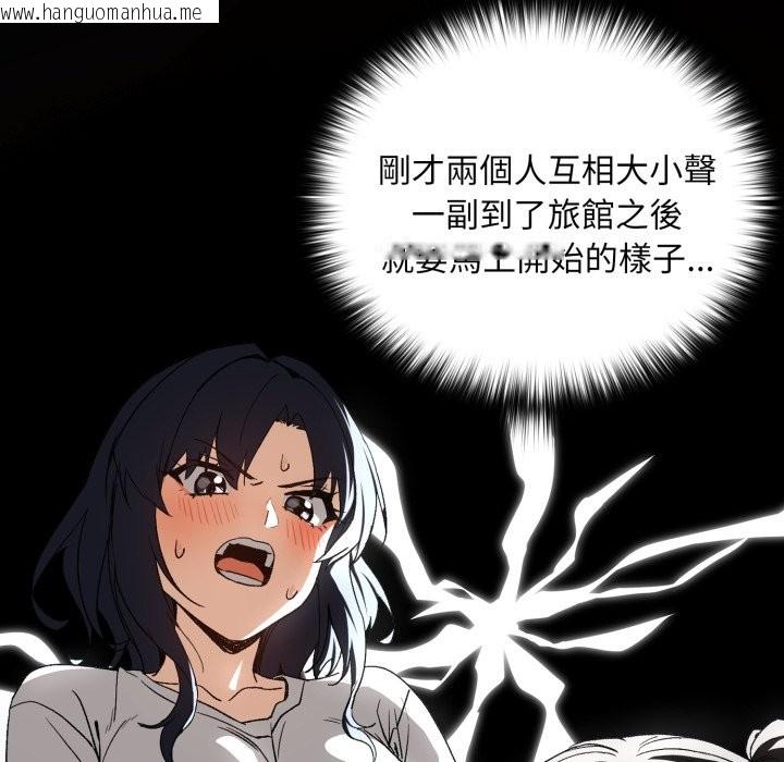 韩国漫画下班后的例行恋爱/下班后的秘密关系韩漫_下班后的例行恋爱/下班后的秘密关系-第96话在线免费阅读-韩国漫画-第8张图片