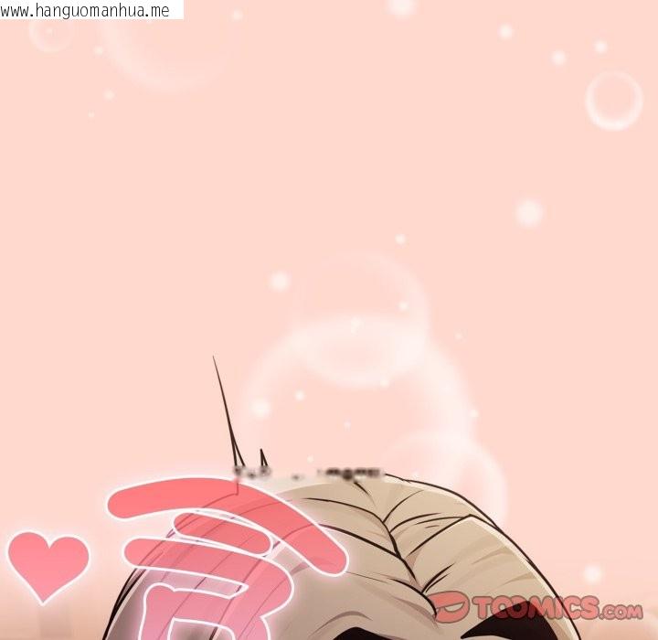 韩国漫画恋上年上的她韩漫_恋上年上的她-第48话在线免费阅读-韩国漫画-第172张图片