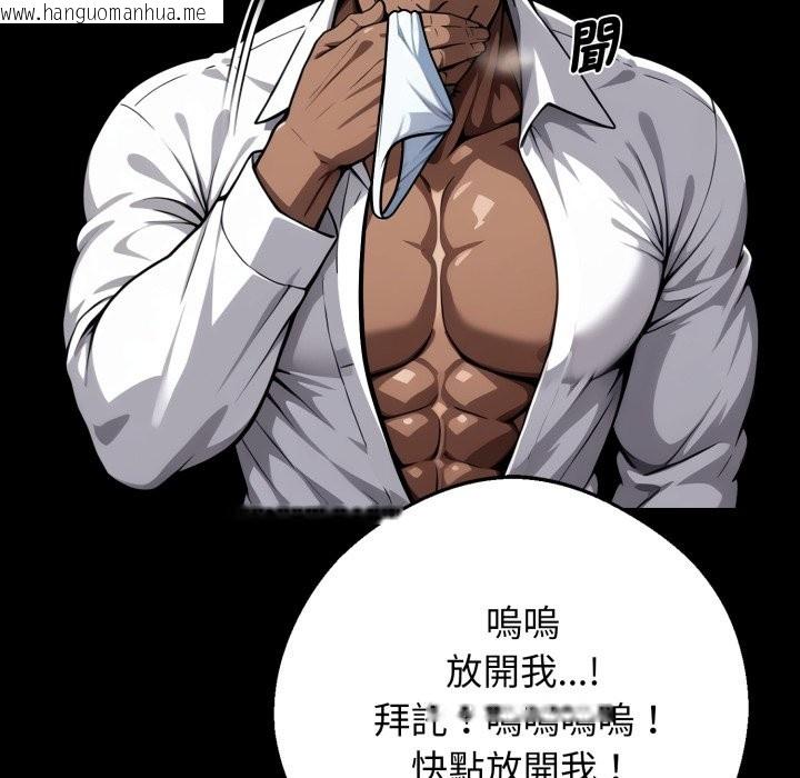 韩国漫画黑道X上班族/我身体里的那个家伙韩漫_黑道X上班族/我身体里的那个家伙-第49话在线免费阅读-韩国漫画-第81张图片