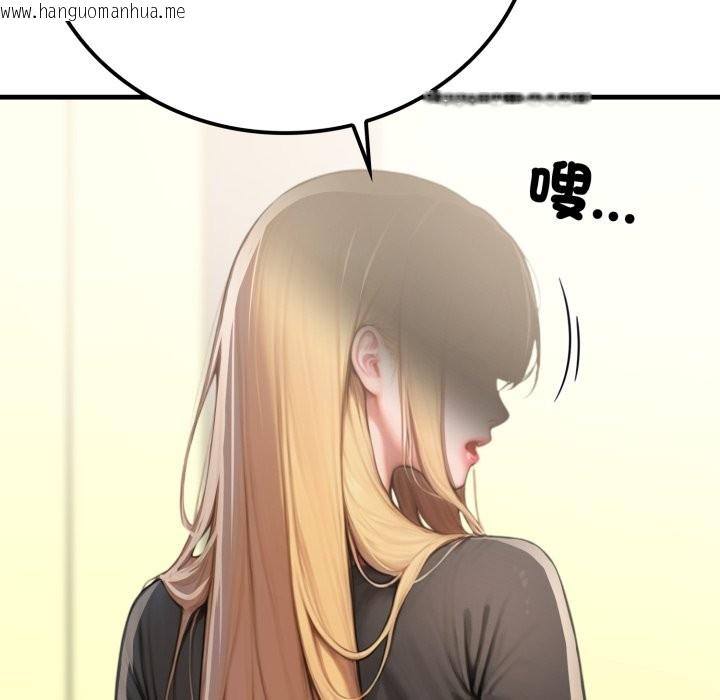 韩国漫画悖岛审判/悖论韩漫_悖岛审判/悖论-第18话在线免费阅读-韩国漫画-第139张图片