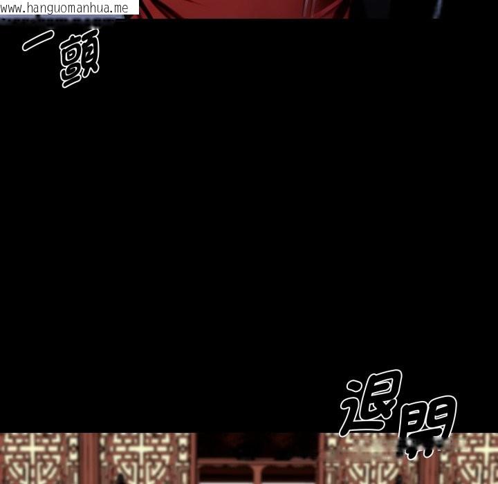 韩国漫画黑道X上班族/我身体里的那个家伙韩漫_黑道X上班族/我身体里的那个家伙-第49话在线免费阅读-韩国漫画-第166张图片