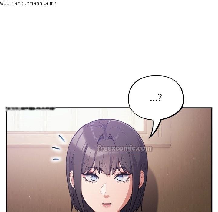 韩国漫画傻瓜病毒/傻傻病毒韩漫_傻瓜病毒/傻傻病毒-第61话在线免费阅读-韩国漫画-第126张图片