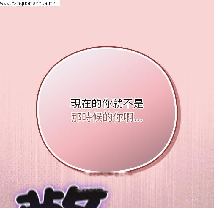 韩国漫画摸鱼生存指南/上班不要太认真韩漫_摸鱼生存指南/上班不要太认真-第39话在线免费阅读-韩国漫画-第35张图片