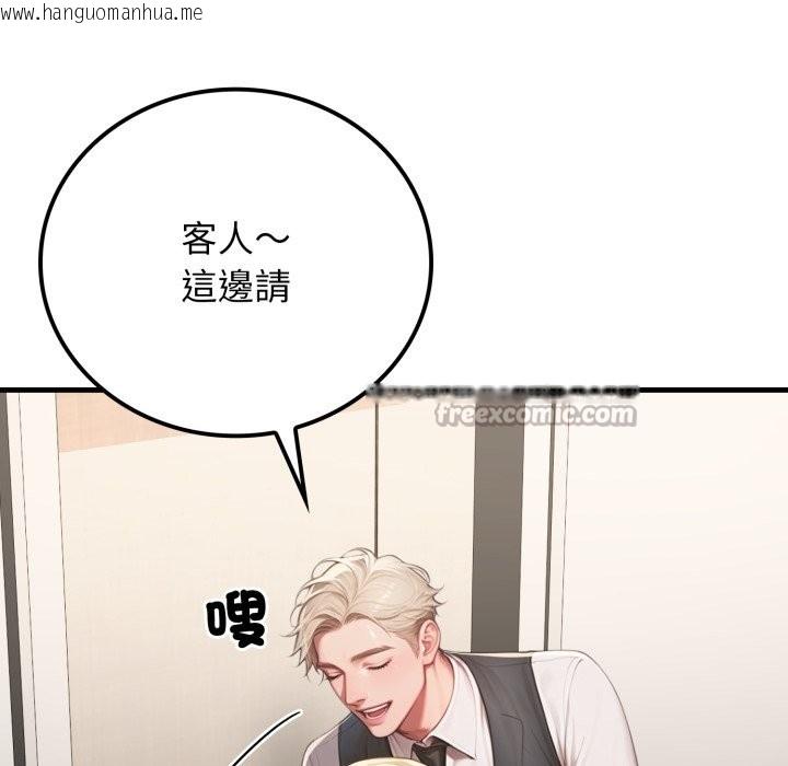 韩国漫画悖岛审判/悖论韩漫_悖岛审判/悖论-第18话在线免费阅读-韩国漫画-第168张图片