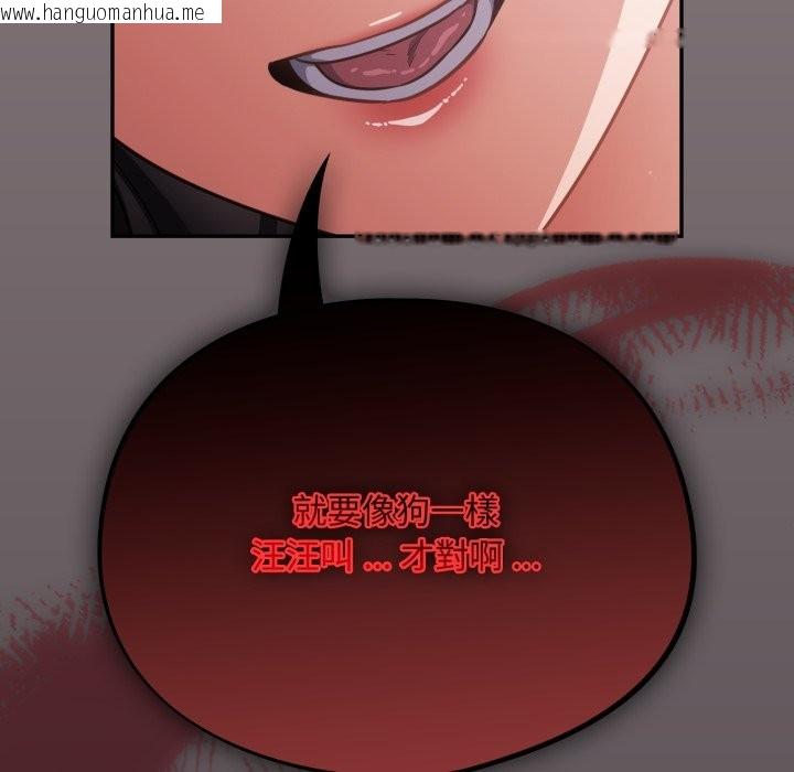 韩国漫画傻瓜病毒/傻傻病毒韩漫_傻瓜病毒/傻傻病毒-第61话在线免费阅读-韩国漫画-第73张图片