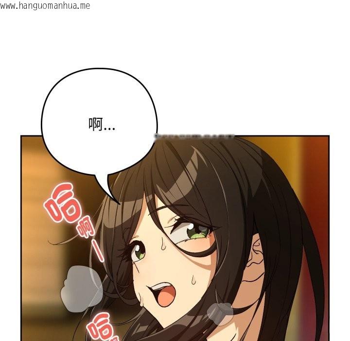 韩国漫画下班后的例行恋爱/下班后的秘密关系韩漫_下班后的例行恋爱/下班后的秘密关系-第96话在线免费阅读-韩国漫画-第120张图片