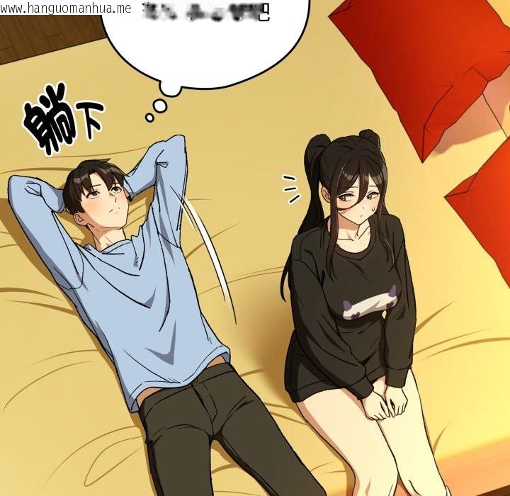 韩国漫画下班后的例行恋爱/下班后的秘密关系韩漫_下班后的例行恋爱/下班后的秘密关系-第96话在线免费阅读-韩国漫画-第37张图片