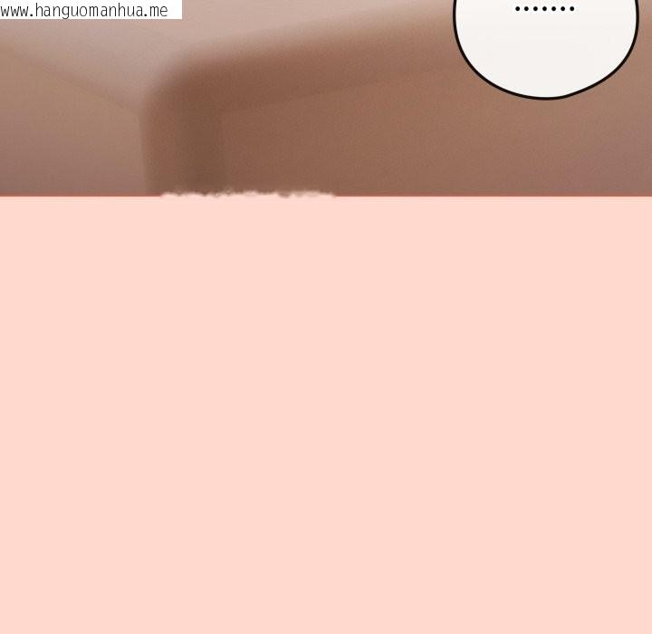 韩国漫画恋上年上的她韩漫_恋上年上的她-第48话在线免费阅读-韩国漫画-第119张图片