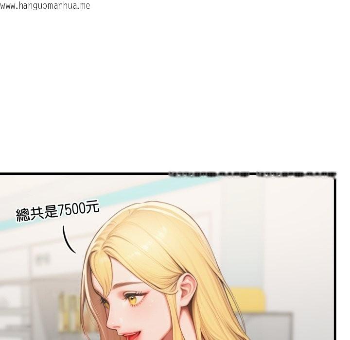 韩国漫画悖岛审判/悖论韩漫_悖岛审判/悖论-第18话在线免费阅读-韩国漫画-第87张图片