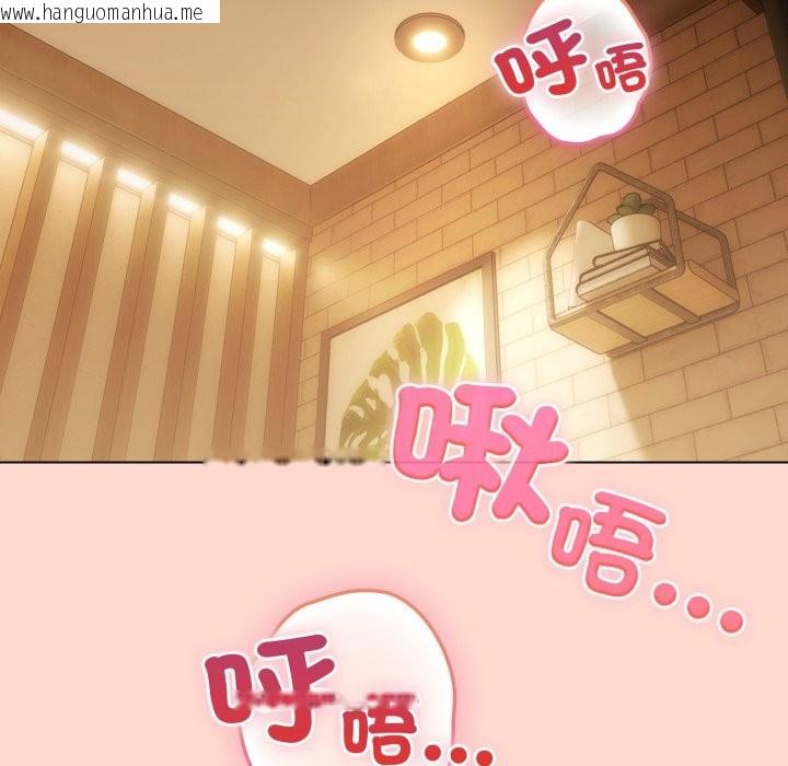 韩国漫画恋上年上的她韩漫_恋上年上的她-第48话在线免费阅读-韩国漫画-第107张图片