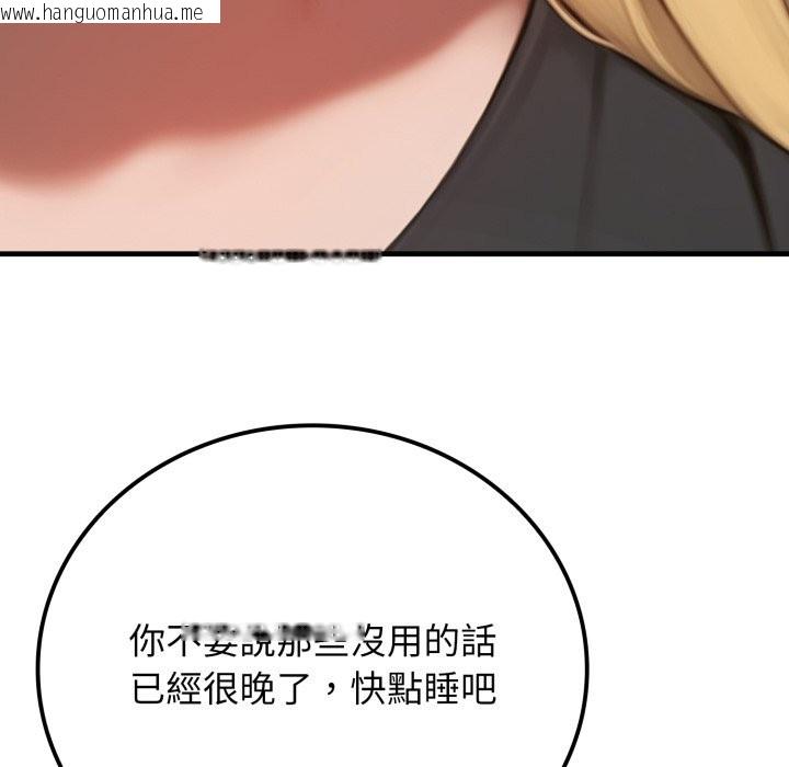 韩国漫画悖岛审判/悖论韩漫_悖岛审判/悖论-第18话在线免费阅读-韩国漫画-第138张图片