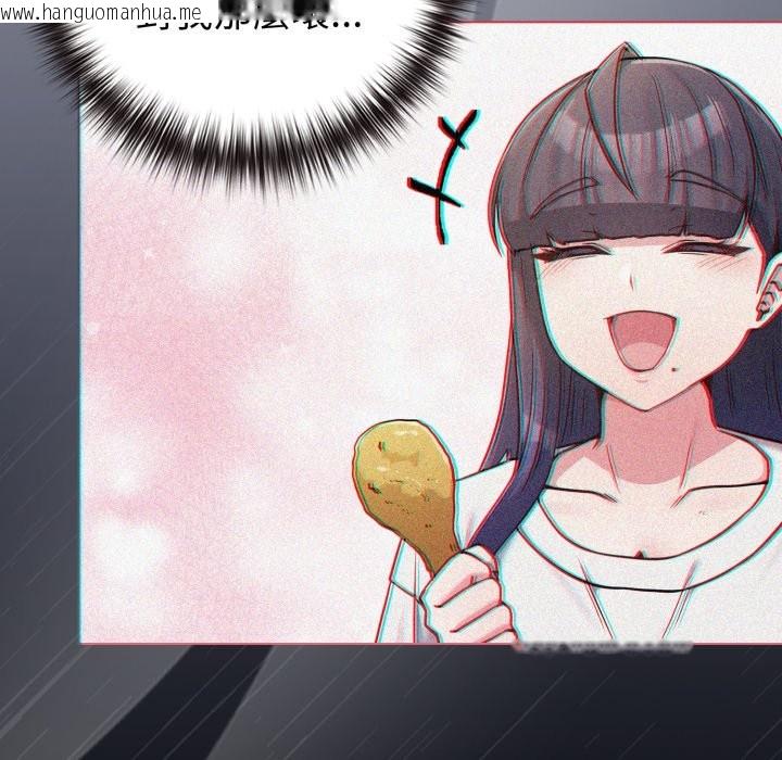 韩国漫画恋上年上的她韩漫_恋上年上的她-第48话在线免费阅读-韩国漫画-第38张图片