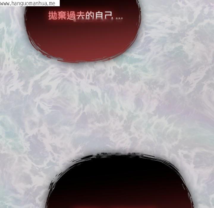 韩国漫画傻瓜病毒/傻傻病毒韩漫_傻瓜病毒/傻傻病毒-第61话在线免费阅读-韩国漫画-第89张图片