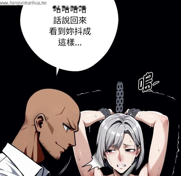 韩国漫画黑道X上班族/我身体里的那个家伙韩漫_黑道X上班族/我身体里的那个家伙-第49话在线免费阅读-韩国漫画-第66张图片