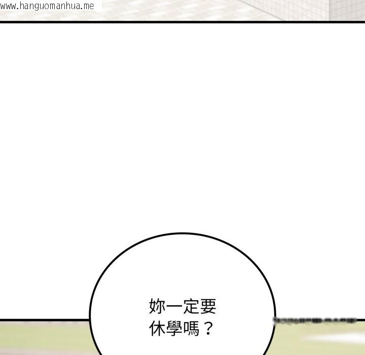 韩国漫画悖岛审判/悖论韩漫_悖岛审判/悖论-第18话在线免费阅读-韩国漫画-第40张图片