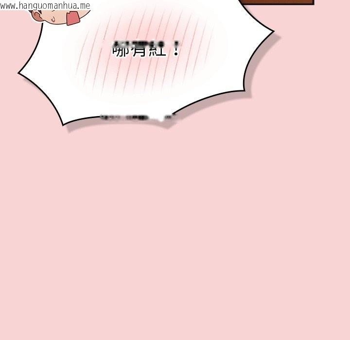 韩国漫画摸鱼生存指南/上班不要太认真韩漫_摸鱼生存指南/上班不要太认真-第39话在线免费阅读-韩国漫画-第94张图片