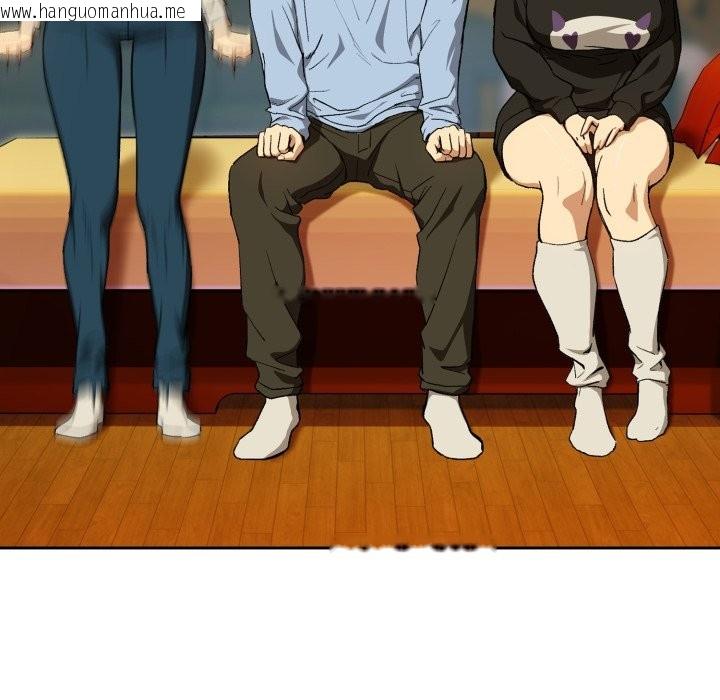 韩国漫画下班后的例行恋爱/下班后的秘密关系韩漫_下班后的例行恋爱/下班后的秘密关系-第96话在线免费阅读-韩国漫画-第16张图片