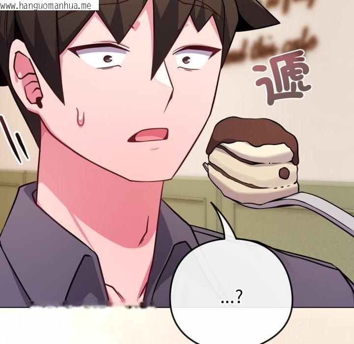 韩国漫画恋上年上的她韩漫_恋上年上的她-第48话在线免费阅读-韩国漫画-第71张图片