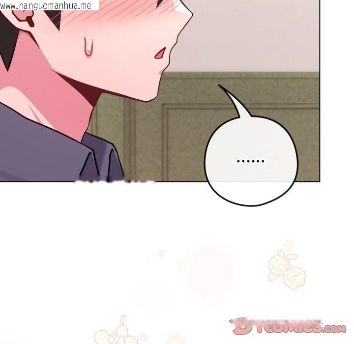 韩国漫画恋上年上的她韩漫_恋上年上的她-第48话在线免费阅读-韩国漫画-第88张图片