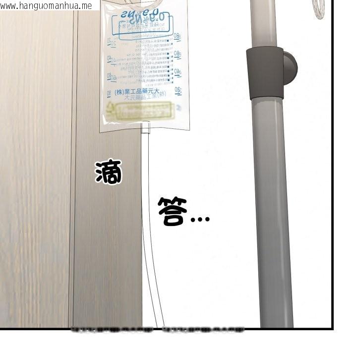 韩国漫画悖岛审判/悖论韩漫_悖岛审判/悖论-第18话在线免费阅读-韩国漫画-第113张图片