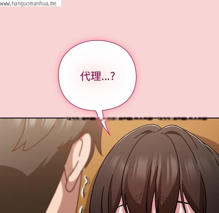 韩国漫画摸鱼生存指南/上班不要太认真韩漫_摸鱼生存指南/上班不要太认真-第39话在线免费阅读-韩国漫画-第49张图片