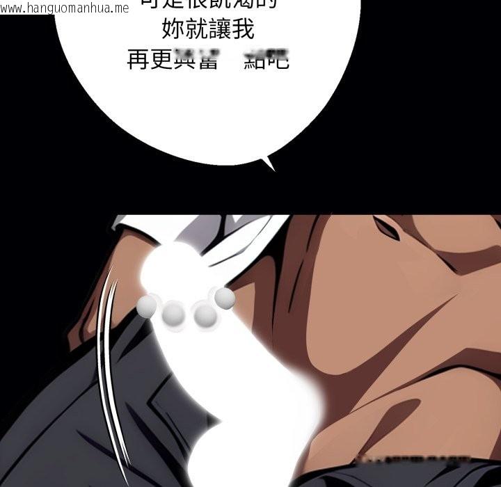 韩国漫画黑道X上班族/我身体里的那个家伙韩漫_黑道X上班族/我身体里的那个家伙-第49话在线免费阅读-韩国漫画-第73张图片