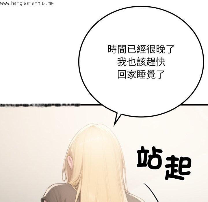 韩国漫画悖岛审判/悖论韩漫_悖岛审判/悖论-第18话在线免费阅读-韩国漫画-第131张图片