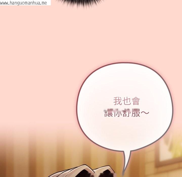 韩国漫画恋上年上的她韩漫_恋上年上的她-第48话在线免费阅读-韩国漫画-第163张图片