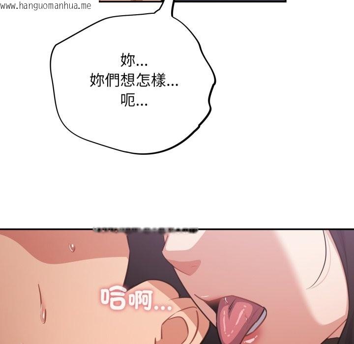 韩国漫画傻瓜病毒/傻傻病毒韩漫_傻瓜病毒/傻傻病毒-第61话在线免费阅读-韩国漫画-第47张图片