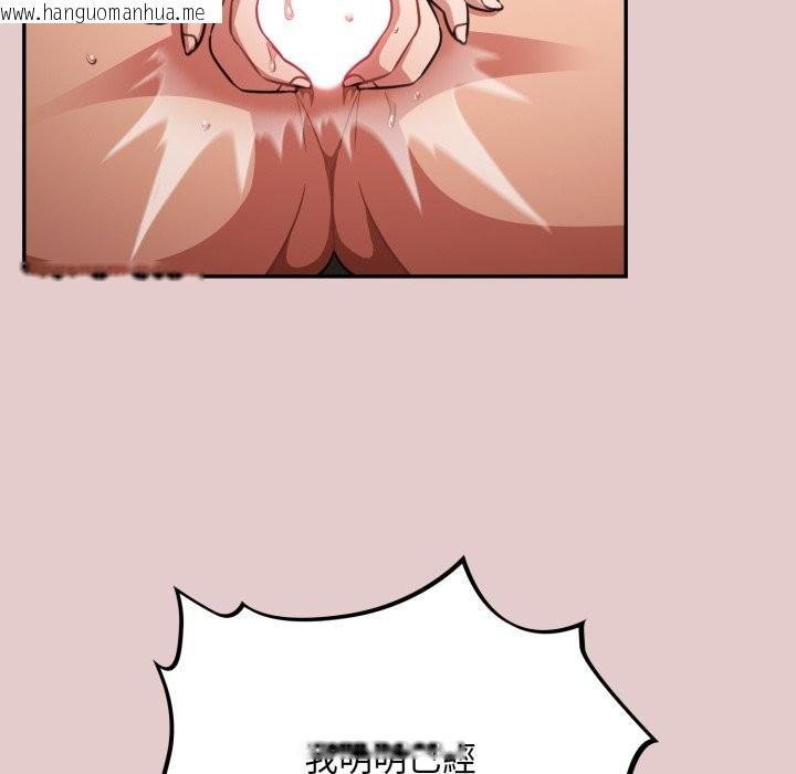 韩国漫画傻瓜病毒/傻傻病毒韩漫_傻瓜病毒/傻傻病毒-第61话在线免费阅读-韩国漫画-第68张图片